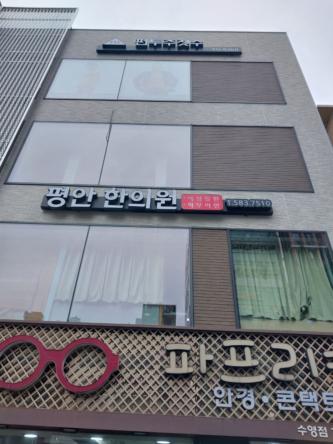수영로 709.jpg